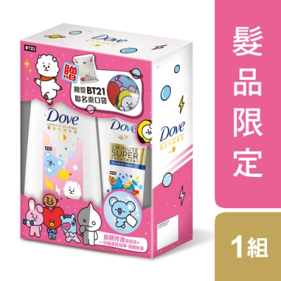 多芬BT21組 直順洗+一分鐘護髮贈束口袋 (680ML+180ML)