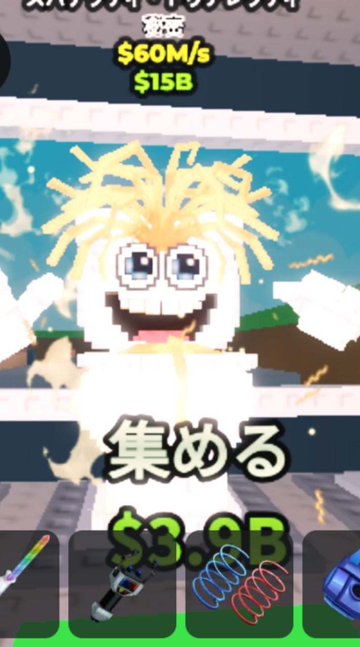 ブレインロット盗むオプチャ交換やpvp100人いったら大型配布！