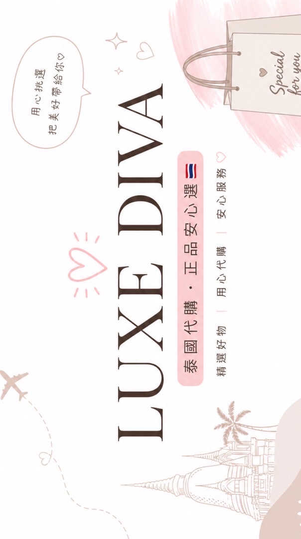 LUXE DIVE泰國代購🇹🇭