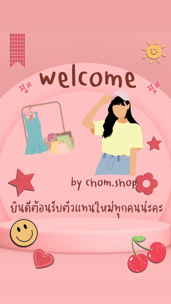 เสื้อผ้าแฟชั่น&วัยรุ่น✨💙