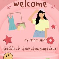 เสื้อผ้าแฟชั่น&วัยรุ่น✨💙