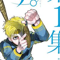 チ。地球の運動について　について語る会