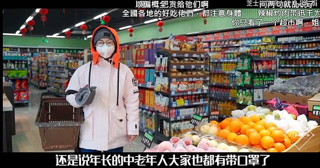 武漢肺炎／封城後超市食物漸穩　市民苦搜防護物資