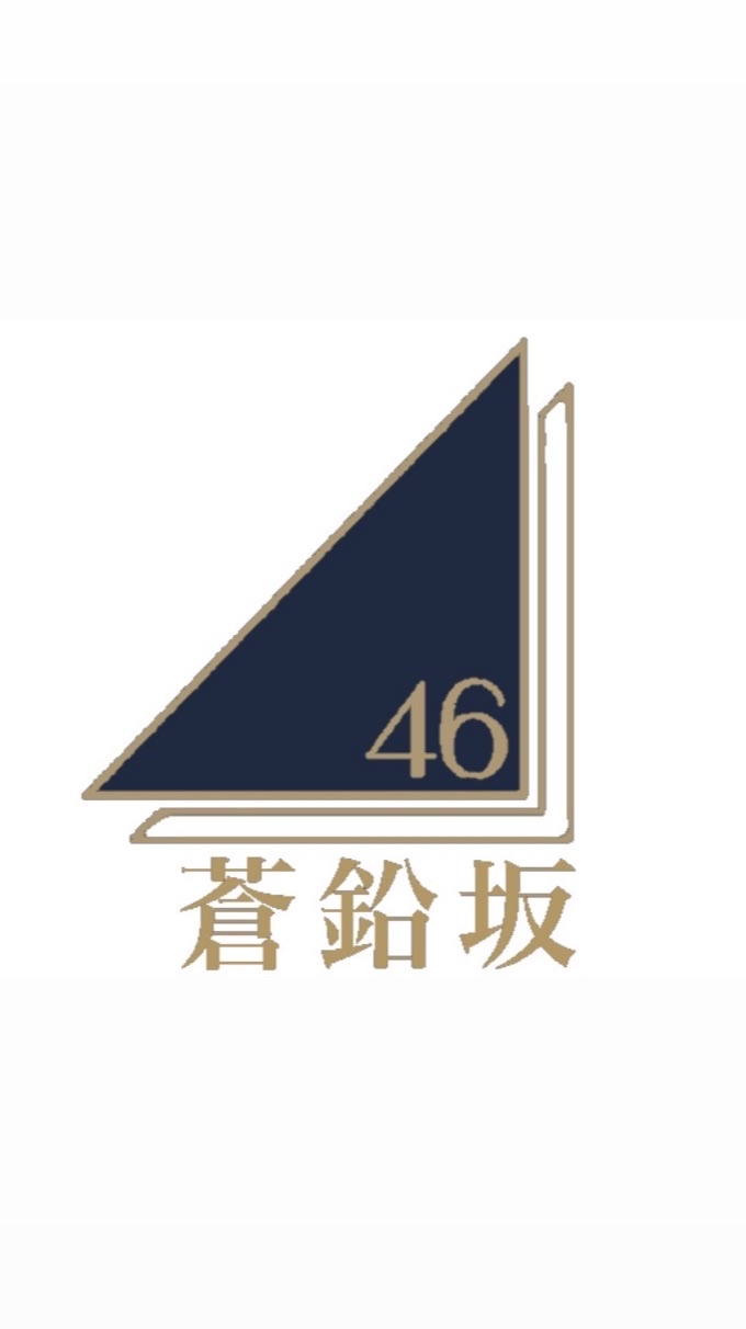 蒼鉛坂46__架空坂道