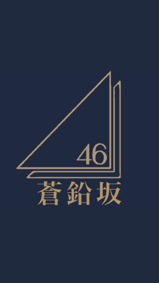 蒼鉛坂46__架空坂道