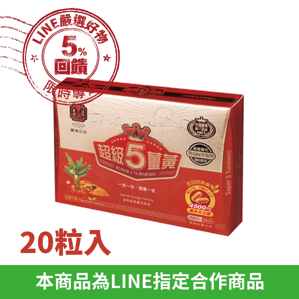 ◆出貨時間：週一～週五(不含假日及國定例假日)，配合物流為新竹貨運 ◆購物皆享有商品到貨七天猶豫期之權益，若商品有任何問題，可於七天內退貨。但商品退貨必須是全新且完整包裝(包括且不限於產品、附件、贈品