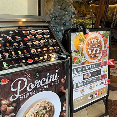 メニュー イタリアン トマト カフェジュニア 仙台一番町通り店 イタリアン トマト カフェジュニア センダイイチバンチョウドオリテン 一番町 勾当台公園駅 パスタ By Line Conomi