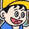 アトミック坊やの部屋😎