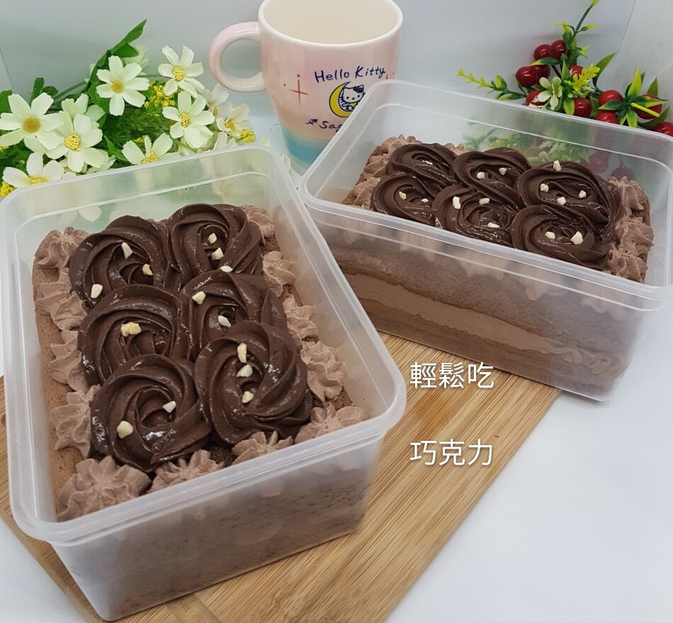 下午茶首選 巧克力蛋糕寶盒 2盒入 輕鬆吃
