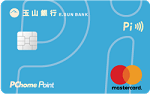 玉山銀行 Pi 拍錢包信用卡