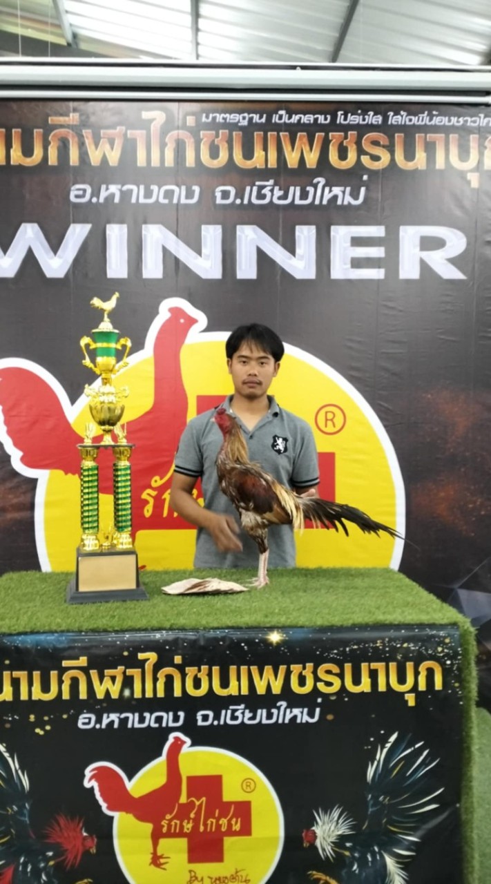 ซุ้ม ส เจริญทรัพย์