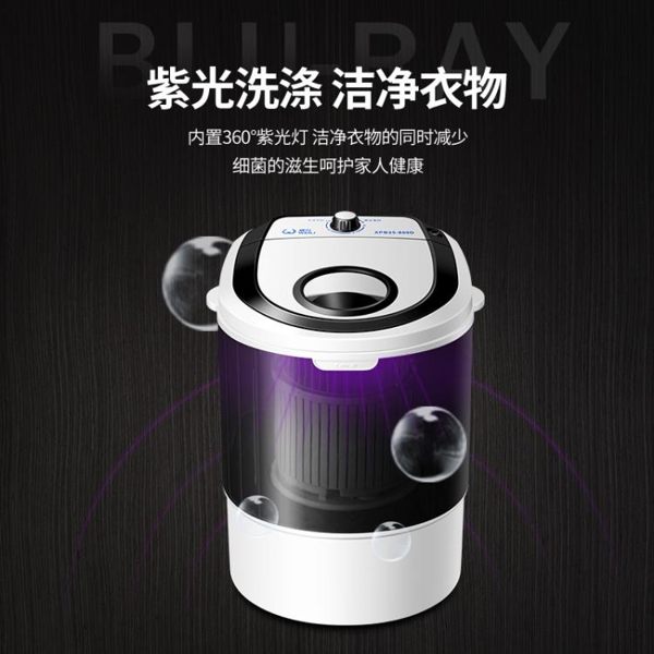 洗脫一體嬰兒童家用寶寶半全自動迷你運動襪子內衣洗衣機小型YYP 琉璃美衣