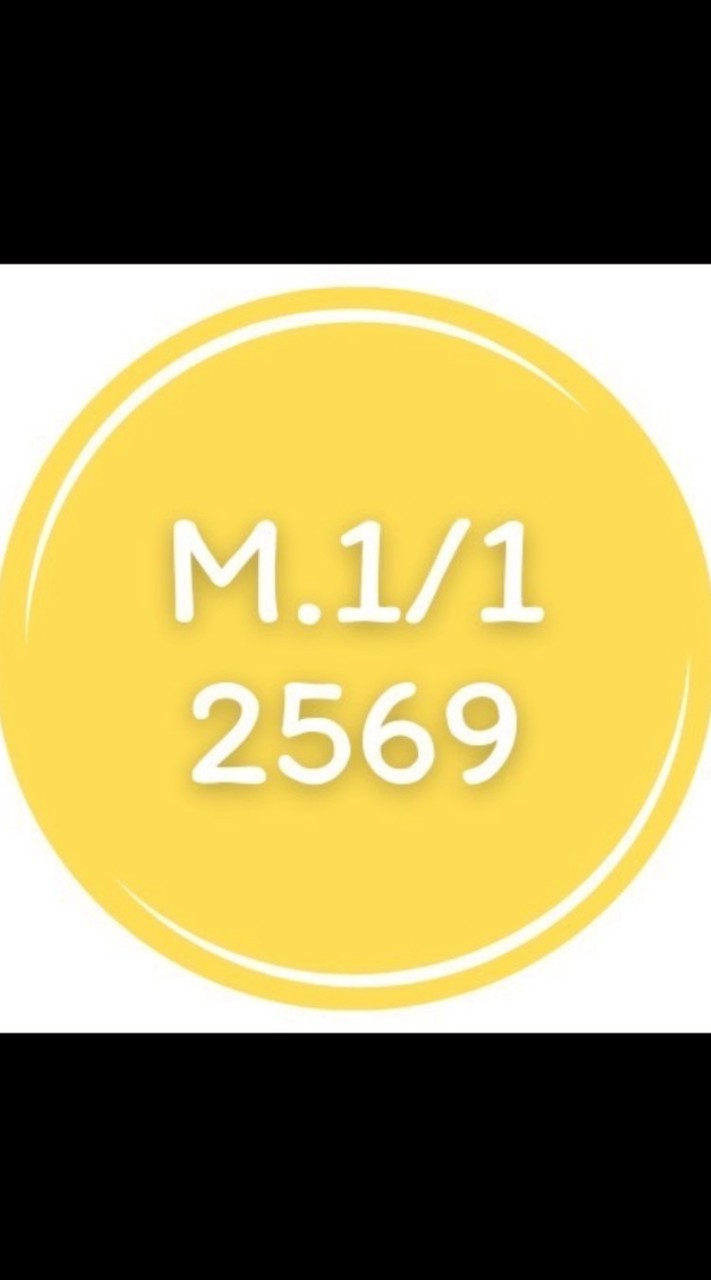 M.1/1EP STP (STUDENT)