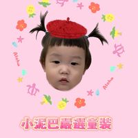 小泥巴平價嚴選童裝