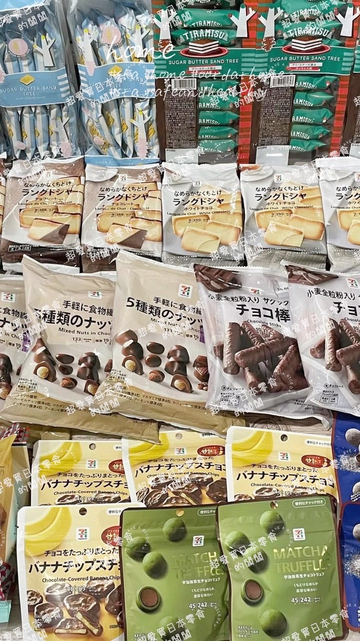 🇯🇵日本5/18～5/21上海佛系代購