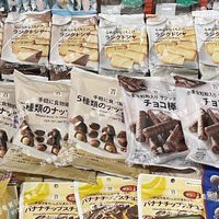 🇯🇵日本5/18～5/21上海佛系代購