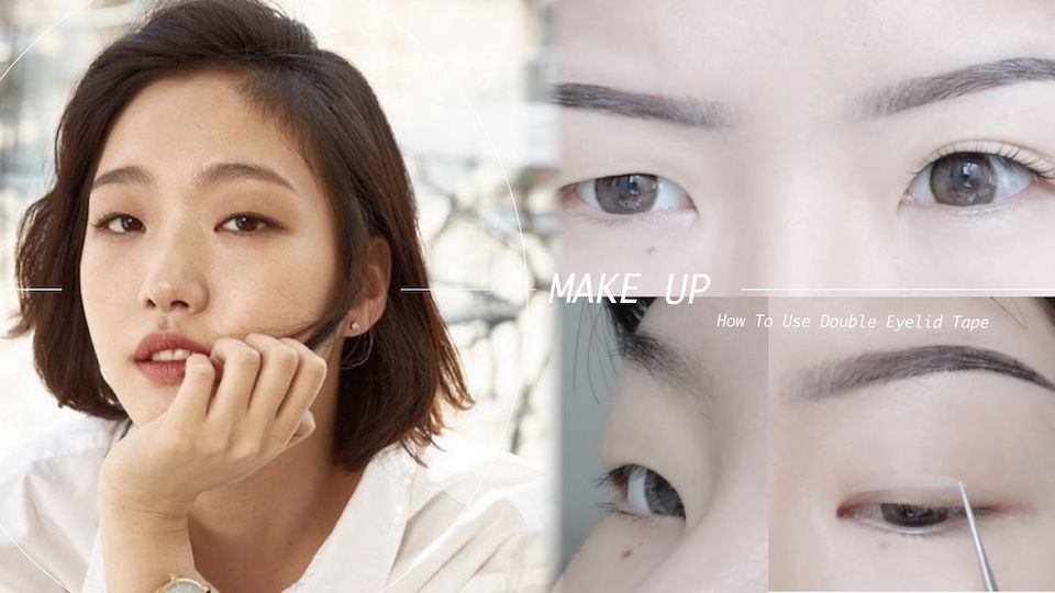 金高恩貼雙眼皮膠