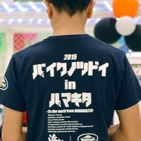 バイクの集いin浜北のオープンチャット