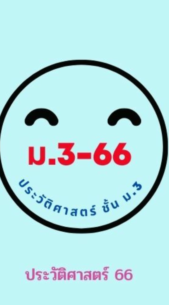 History-M3-66