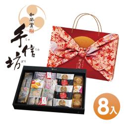 預購【手信坊】御代清月(A)(8盒/箱)