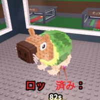 ロブロックス！ブレインロット盗む交換