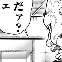 刃牙コラ画像の墓場