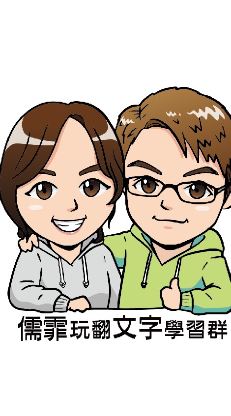 銷售文案 故事行銷 學習群