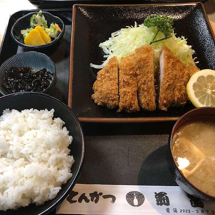 菊富 キクトミ 御幸町 所沢駅 天ぷら By Line Conomi