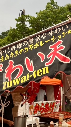 やばい地理系オプ