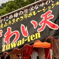 やばい地理系オプ