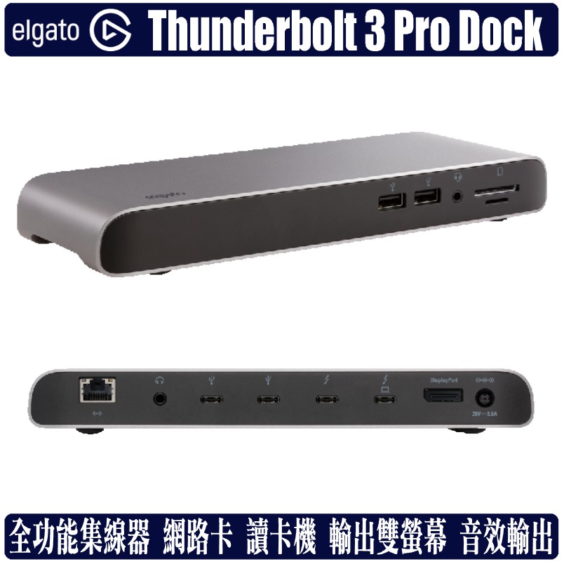 全功能集線器 Gigabit Ethernet網路卡 超高速讀卡機 輸出雙螢幕 音效輸出--------------------------------------------------產品規格型號