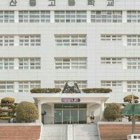 โรงเรียนรวมเมะ