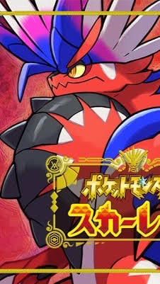 ポケモンsv レイド募集のオープンチャット