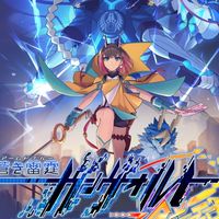 ガンヴォルトシリーズでお喋り