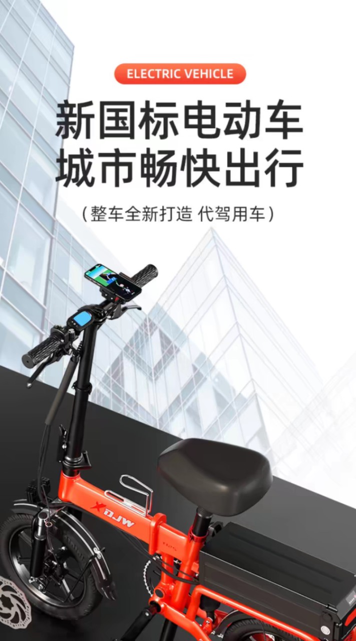 米菲［代駕王］電動折疊腳踏車（台灣代理南部經銷）客戶交流社群