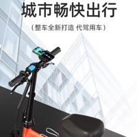 米菲［代駕王］電動折疊腳踏車（台灣代理南部經銷）客戶交流社群