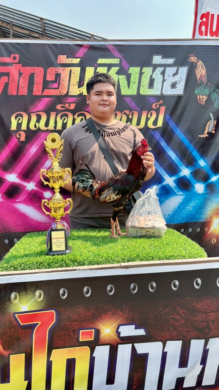 ซุ้ม ณ.ณัฐวุฒิ พัฒนาสายเลือด ส.สนั่น หนุ่มโรงหมี่💯