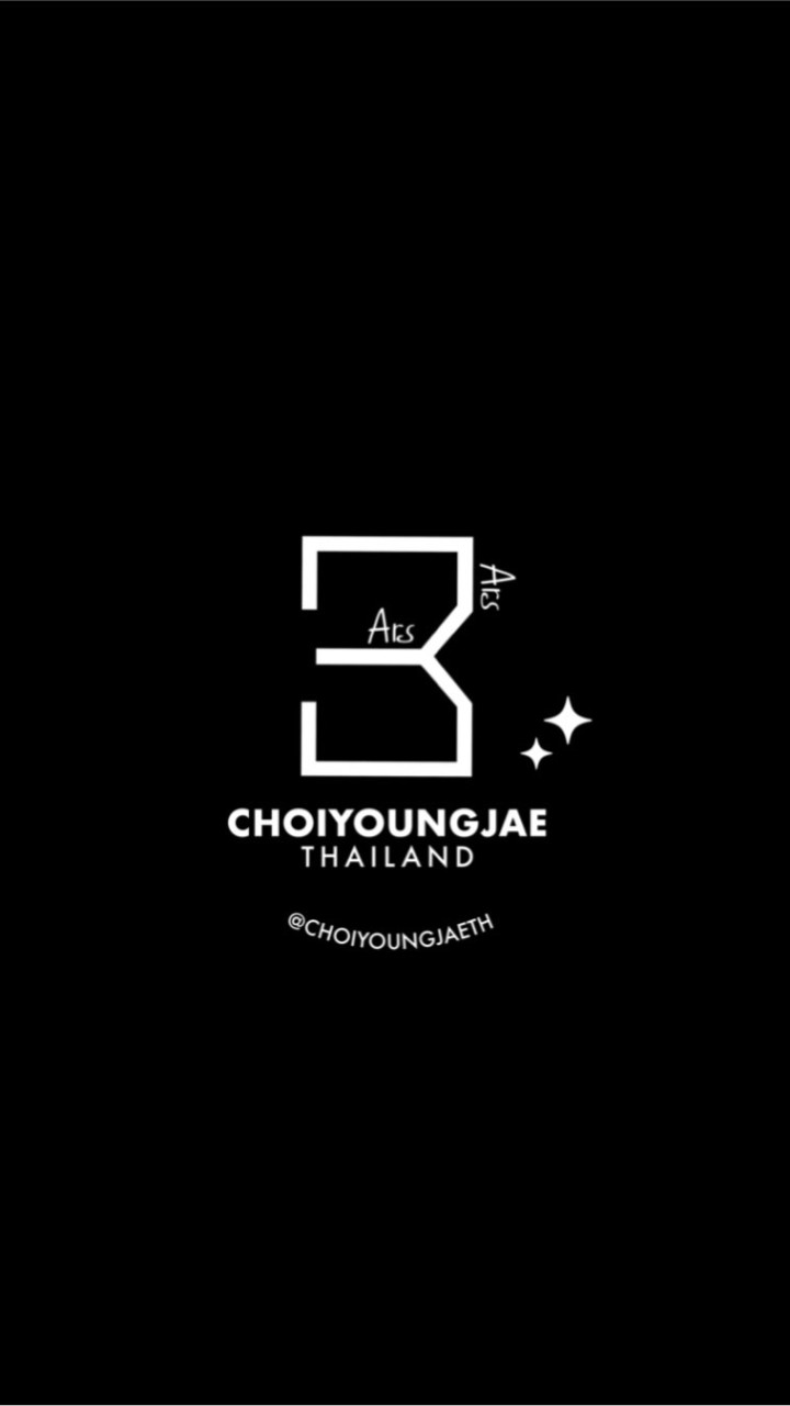 🏠CHOIYOUNGJAETHのオープンチャット