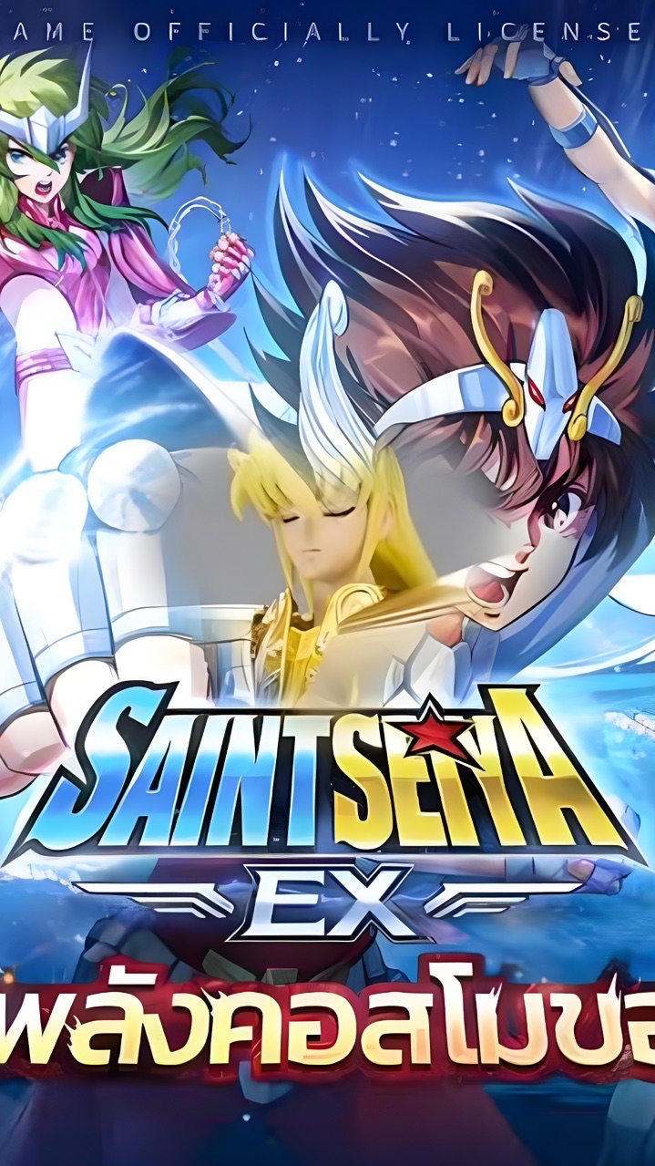 Saint seiya ex : Thailand