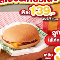 แจกฟรีส่วนลดคูปอง Line man