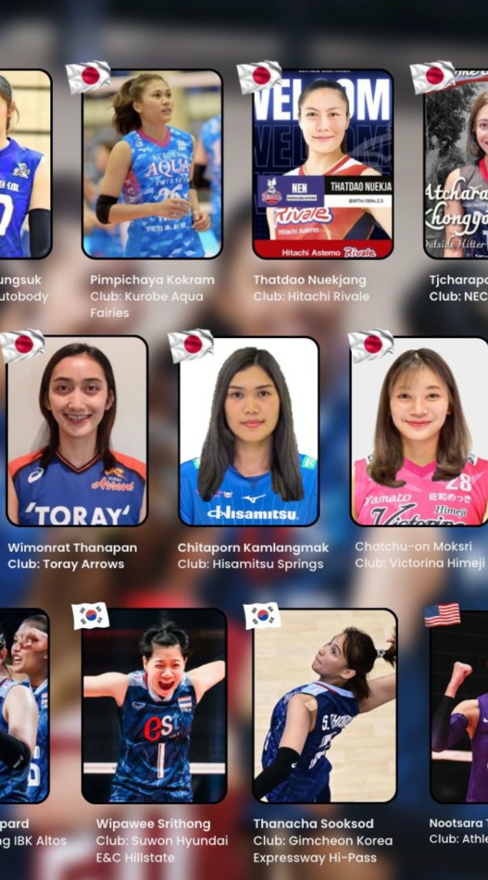 Bronze medal match women's AG2023