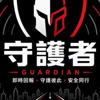 北北基桃臨檢通報守護者