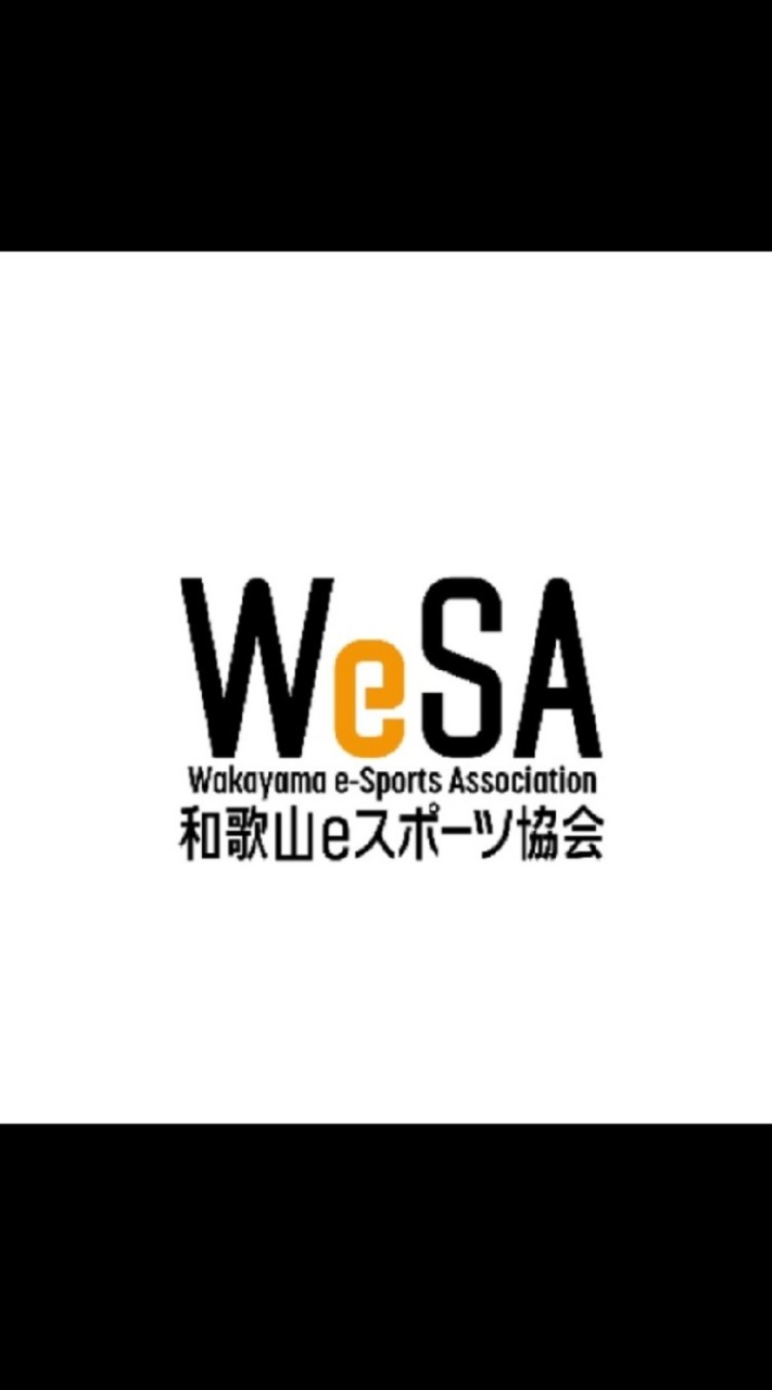 第2回和歌山ゲーマーズオフ会！のオープンチャット