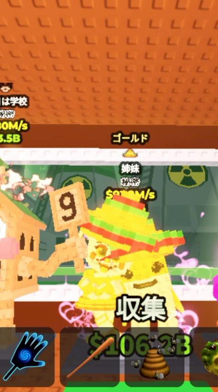 ブレインロット交換などいろいろやってるよ〜他ゲーもワイワイやろう！