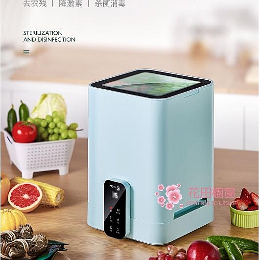 洗菜機果蔬機清洗機家用全自動食材凈化機蔬菜水果消毒解毒機