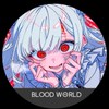 BLOOD WΘRLD 【オリキャラ異能戦線】