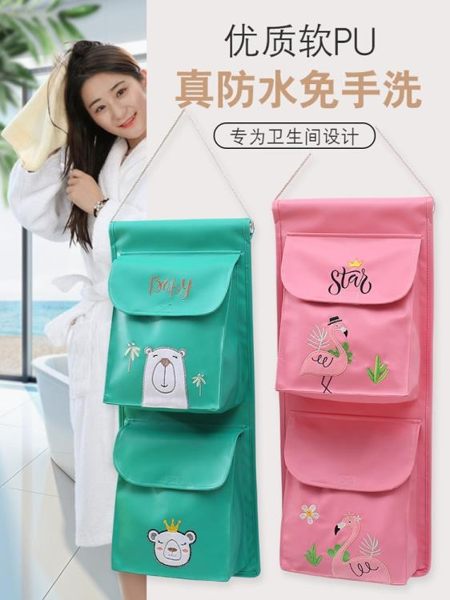 防水布藝收納袋掛袋紙巾可愛衛生間墻掛式卷紙門後衛生紙收納掛袋
