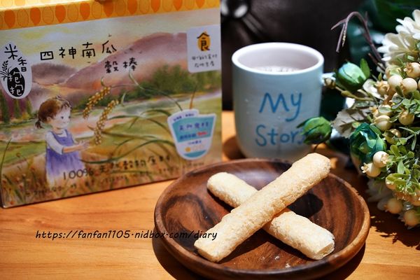 【米香抱抱】#米餅 #嬰幼兒米餅 #原粒穀物膨發 #無化學添加 大人小孩都適合的健康零嘴 (13).JPG