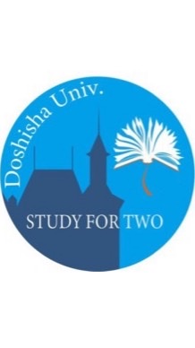 STUDY FOR TWO同志社大学支部