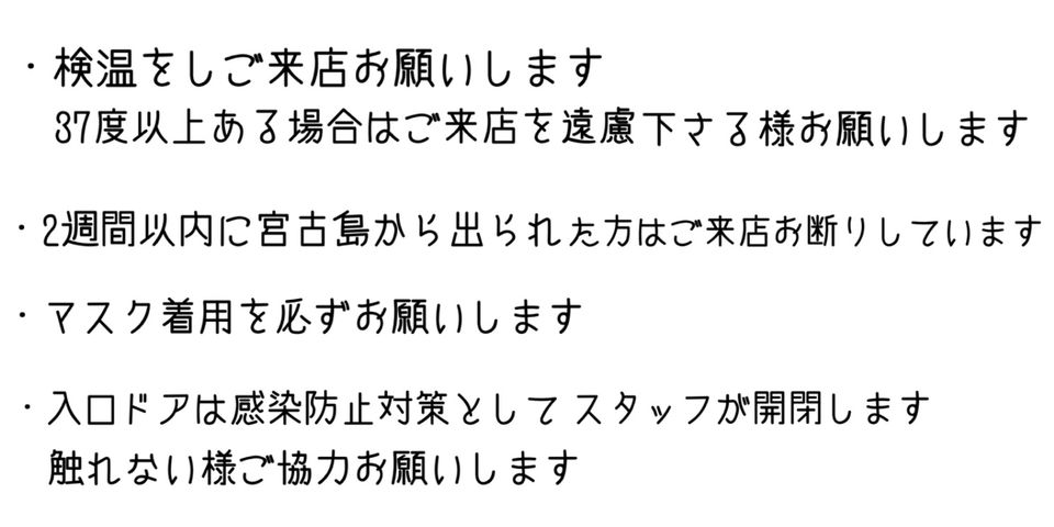 Moco ﾓｺ Line Official Account